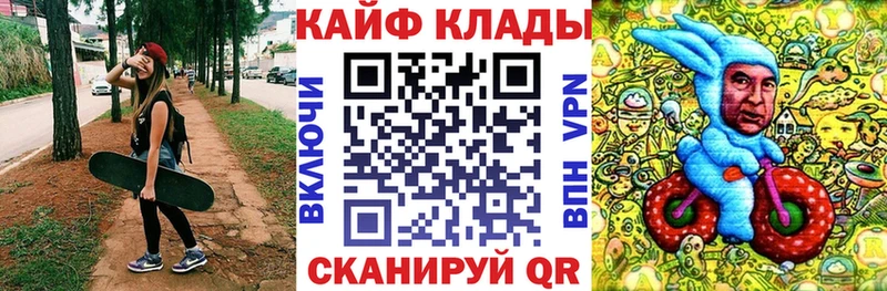 Купить закладку Бошки Шишки  APVP  Мефедрон  Артёмовск