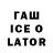 ГАШИШ 40% ТГК TAWER G