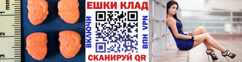 Купить где  Артёмовск  Экстази DUBAI 