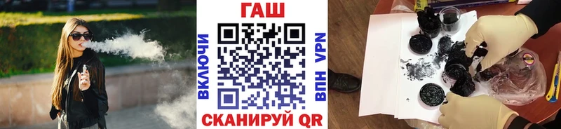 Гашиш Premium  Купить закладки  Артёмовск 