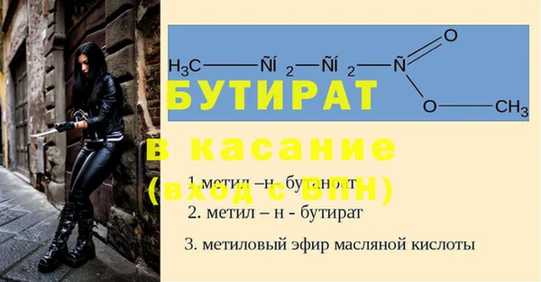 MDMA Premium VHQ Красноперекопск