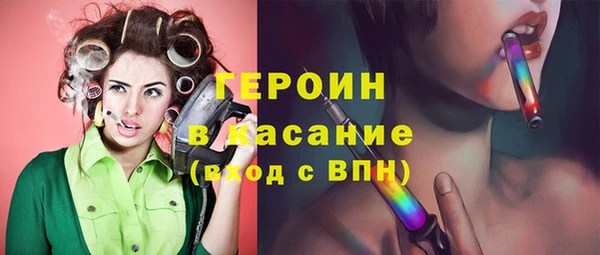 эйфоретик Краснослободск