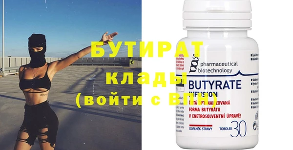 MDMA Premium VHQ Красноперекопск