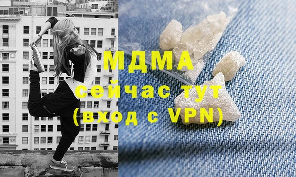 эйфоретик Краснослободск
