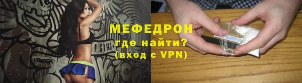 MDMA Premium VHQ Красноперекопск