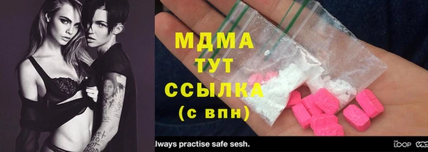 MDMA Premium VHQ Красноперекопск