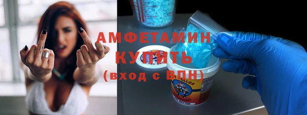 мефедрон мука Костерёво
