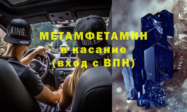 меф VHQ Корсаков