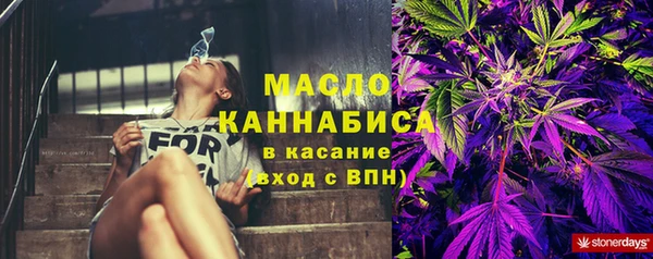 MDMA Premium VHQ Красноперекопск
