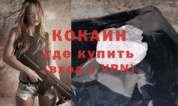 меф VHQ Корсаков