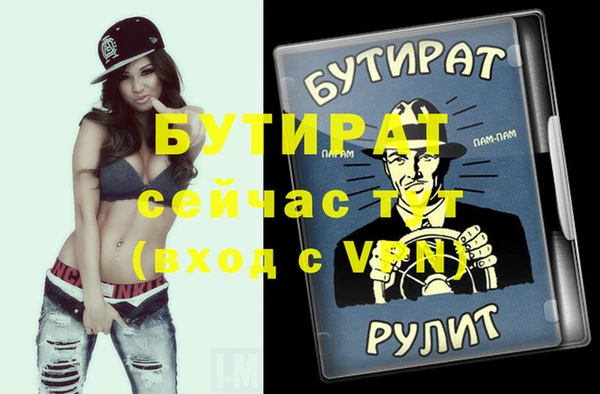 меф VHQ Корсаков