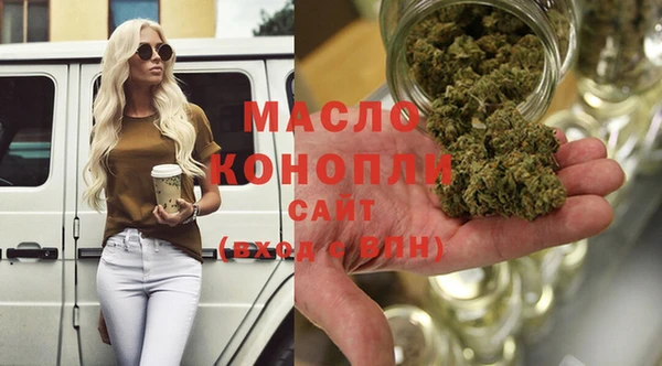 эйфоретик Краснослободск