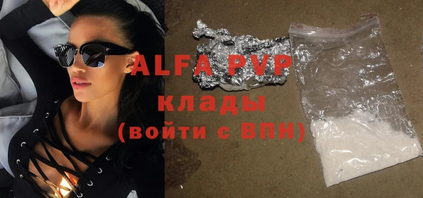 MDMA Premium VHQ Красноперекопск