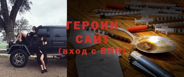 эйфоретик Краснослободск