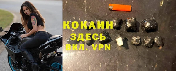 MDMA Premium VHQ Красноперекопск
