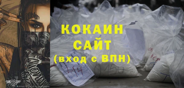 MDMA Premium VHQ Красноперекопск
