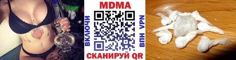Купить где  Артёмовск  МДМА crystal 