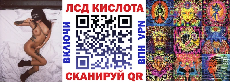Марки NBOMe 1500мкг  Купить  Артёмовск 