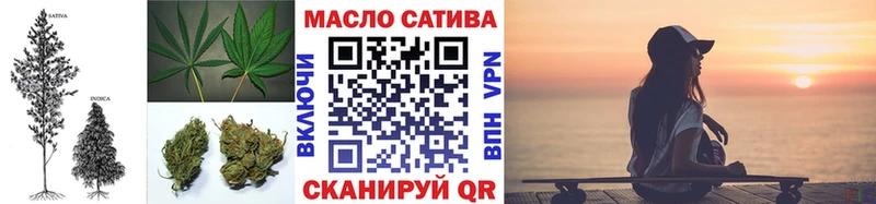 Купить закладки Артёмовск Дистиллят ТГК THC oil