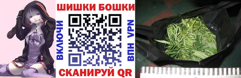 Купить где  Артёмовск  Шишки марихуана Amnesia 